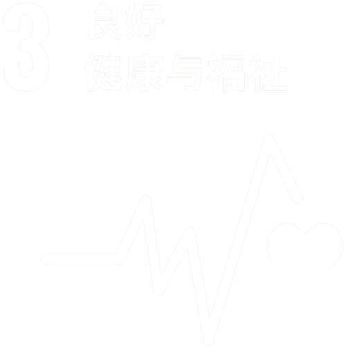 sdg 3